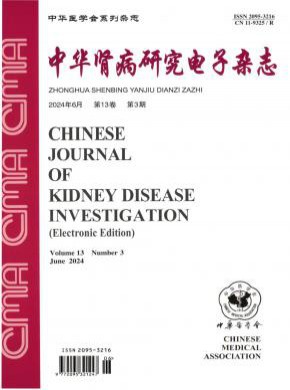 中华肾病研究电子期刊